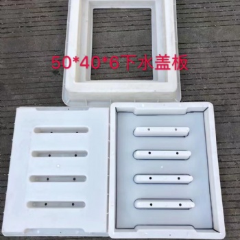 溝蓋板模具價格廠家動態(tài)