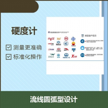 湖南涂層測厚儀校準檢測量具校正機構