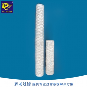 輝龍過濾PP線繞式濾芯