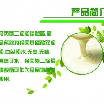 煙臺現(xiàn)貨供應(yīng)木薯變性淀粉醋酸酯淀粉生產(chǎn)廠家