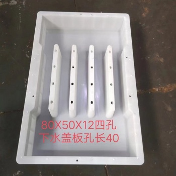 溝蓋板模具異型溝蓋板水泥制品模具