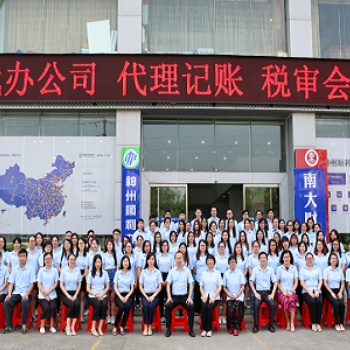 工商注冊(cè)，代理記賬，公司注冊(cè)提供內(nèi)資公司注冊(cè)、個(gè)體戶注冊(cè)等服務(wù)