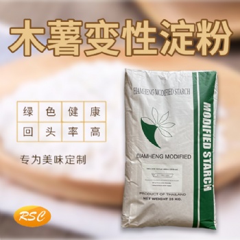 羥丙基變性淀粉生產(chǎn)廠家面制品用淀粉添加量供應(yīng)