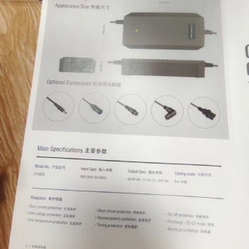 充電器生產(chǎn)廠家電源適配器生產(chǎn)充電器批發(fā)