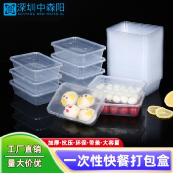 供應(yīng)加厚帶蓋打包盒長方形快餐盒塑料飯盒 廠家定制透明餐盒