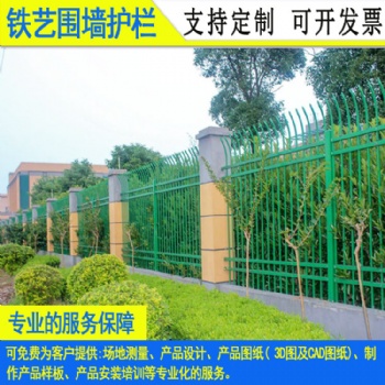 現貨鍍鋅管圍墻圍欄 揭陽小區(qū)焊接鐵藝護欄 **定制惠州廠區(qū)欄桿
