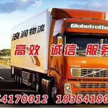 濟(jì)南電動(dòng)車托運(yùn)物流電話
