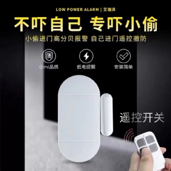 深圳NB門磁電子門磁代理商