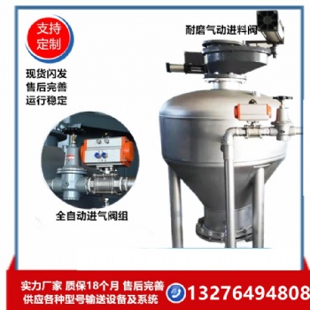 PLC氣力輸送設(shè)備及系統(tǒng)濃相倉泵稀相旋轉(zhuǎn)供料器廠家供應(yīng)氣力輸送