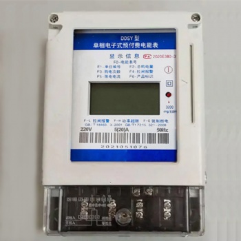森誠DDSY型單相一卡通預(yù)付費(fèi)高效電能表