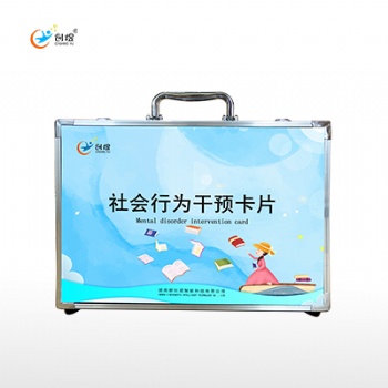 社會(huì)行為干預(yù)卡片特殊教育教具創(chuàng)煜兒童康復(fù)設(shè)備廠家蒙臺(tái)梭利教具