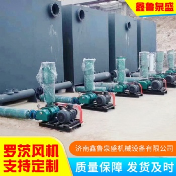 廠家供應污水處理高壓三葉羅茨風機氣力輸送羅茨鼓風機