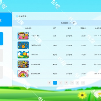 言語溝通綜合訓(xùn)練系統(tǒng)