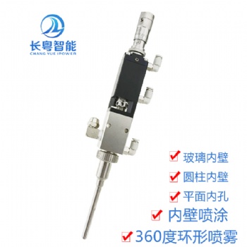 點(diǎn)膠閥工廠貨源CY3715V精密霧化噴霧閥環(huán)噴側(cè)噴內(nèi)壁噴噴霧閥