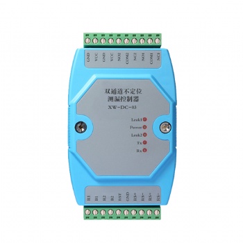 XW-DC-03 雙通道不定位測漏控制器 靈敏度可調(diào) 繼電器輸出