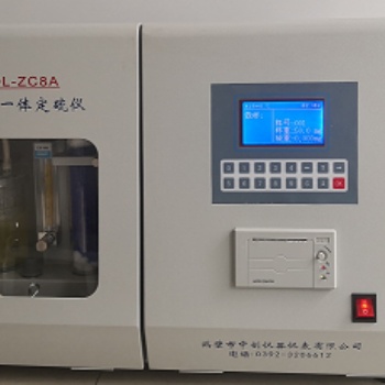 智能一體化定硫儀 微機漢字一體測硫儀 中創(chuàng)儀器