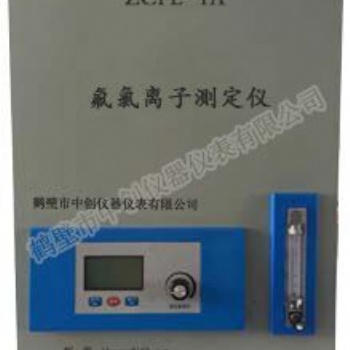 煤炭氟氯離子測定儀，化驗煤質氟氯的機器，煤炭氮含量測定儀