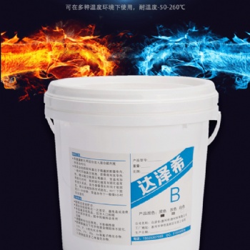灌封膠電子電源驅(qū)動(dòng)絕緣灌封ab膠 1：1灌封膠 達(dá)澤希
