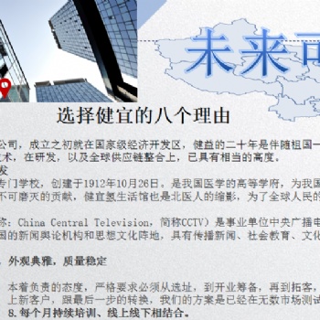 智能氫氧機(jī)智能富氫水機(jī)廠家