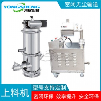 膨化大豆粉真空上料機 負壓輸送設備 食品粉末顆粒吸料機 可定制
