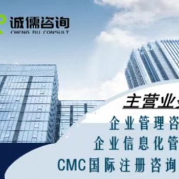 人力資源軟件+落地輔導(dǎo)方案.，人力資源咨詢項(xiàng)目、CMC國際管理咨詢師證書