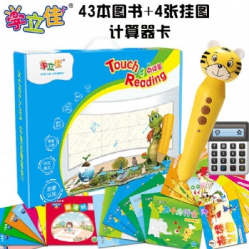 學(xué)立佳英語點讀筆 M810 兒童點讀筆批發(fā) 點讀筆oem定制