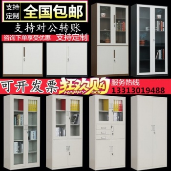 石家莊更衣柜?4門更衣柜 12門更衣柜不銹鋼更衣柜文件柜生產(chǎn)廠家