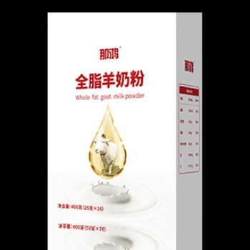 新疆全脂羊奶粉伊犁奶源那拉品質 源自于新疆，自由牧場