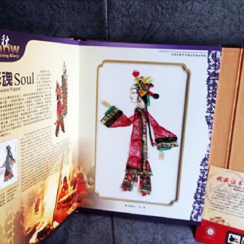 陜西皮影收藏冊(cè) 西安十三朝古錢(qián)幣珍品集冊(cè) 附剪紙郵票等