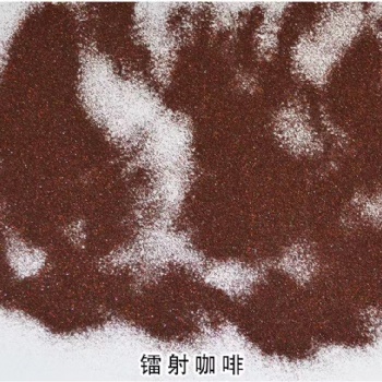 進口超亮炫彩鐳射粉~咖啡