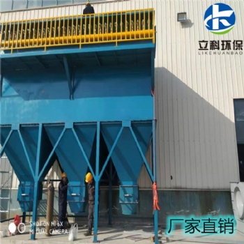 南京布袋除塵器車間打磨脈沖布袋除塵器廠家價(jià)格