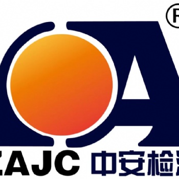 濟(jì)南第三方檢測(cè)機(jī)構(gòu)，可出CMA報(bào)告