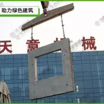 預制混凝土機械設備自動化生產線