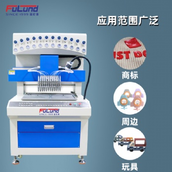 吊牌全自動(dòng)搓澡巾PVC滴膠機(jī)硅膠廠家**底膠灌注行李箱多色點(diǎn)膠
