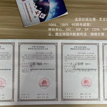 CDN信安系統 信息安全管理系統評測