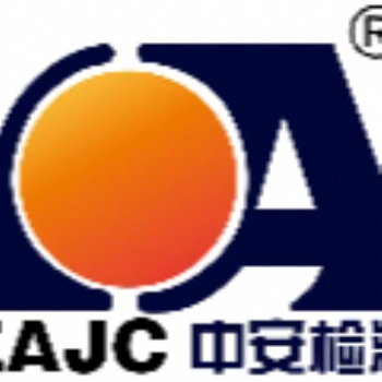 污水處理站周邊廢氣，廢水，噪聲檢測