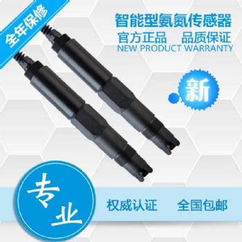 污水處理水質(zhì)氨氮在線監(jiān)測(cè)探頭在線分析儀