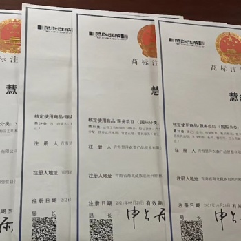 商標(biāo)注冊分類是怎么劃分的，總共有多少大類，乳制品肉食品屬于哪個類別