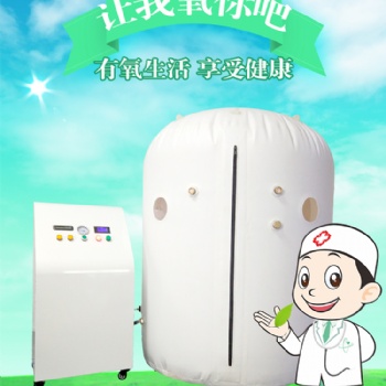 智能氫氧機，高壓氧艙，微壓氧艙，氫分子沐足泡腳儀