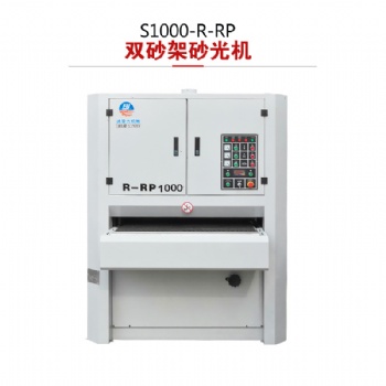 金屬砂光機(jī) 重型寬帶立式砂光機(jī) 木工機(jī)械拋光打磨