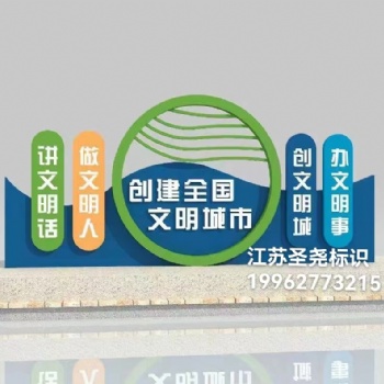 圣堯江蘇宣傳欄千萬商品,品類齊全,千萬別錯(cuò)過!