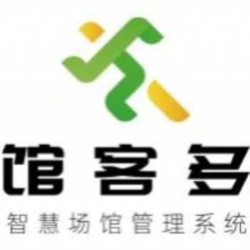 館客多球場管理系統在線預約