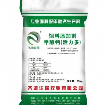 飼料級(jí)甲酸鈣添加在蛋雞飼料中可以補(bǔ)鈣減少軟殼蛋