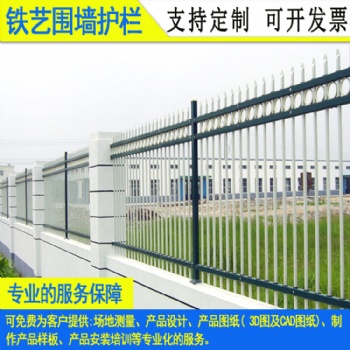 陽江高速服務區(qū)欄桿 惠州新能源充電站圍墻護欄 潮州噴塑鐵藝圍欄