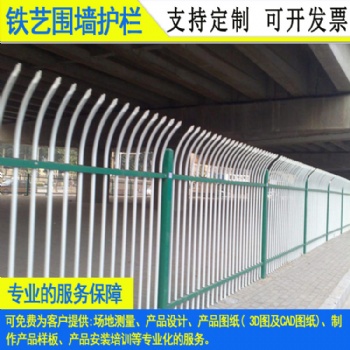 肇慶工業(yè)區(qū)歐式圍墻欄桿 佛山學校鐵藝圍墻圍欄 潮州焊接中式護欄