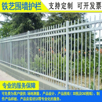 深圳養(yǎng)老中心二橫欄桿 韶關(guān)新農(nóng)村院墻圍欄 來圖定制潮州廠區(qū)圍墻
