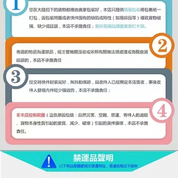 集運避坑指南，歐美專線