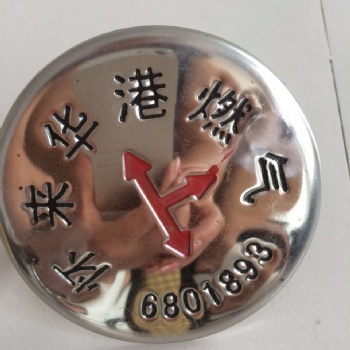 供應燃氣標志釘 地釘式地面走向牌廠家批發