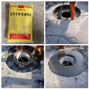 緊急搶修工程用什么能快速修復(fù)