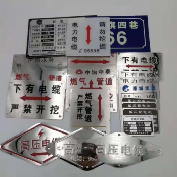 供應(yīng)鑲嵌式地面走向牌 凹凸字管線標志牌廠家批發(fā)